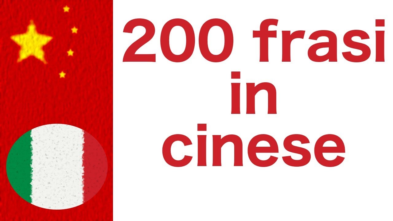 Cinese: Imparare 200 frasi in Cinese