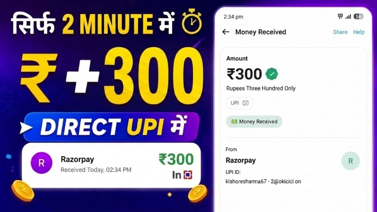 TODAY NEW UPI LOOT FLAT ₹300+₹300 | BEST REFER & EARN APP| MONEY EARNING APPS| UPI EARNING APP TODAY