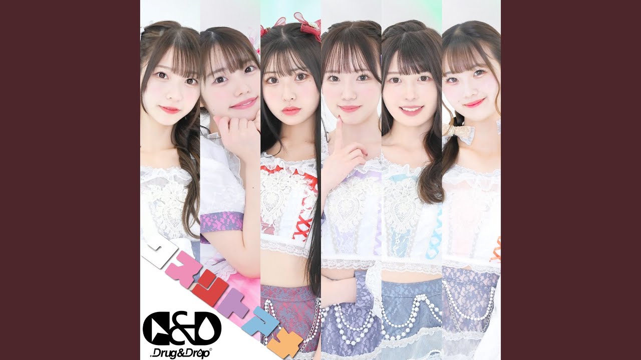 ギブミーユー