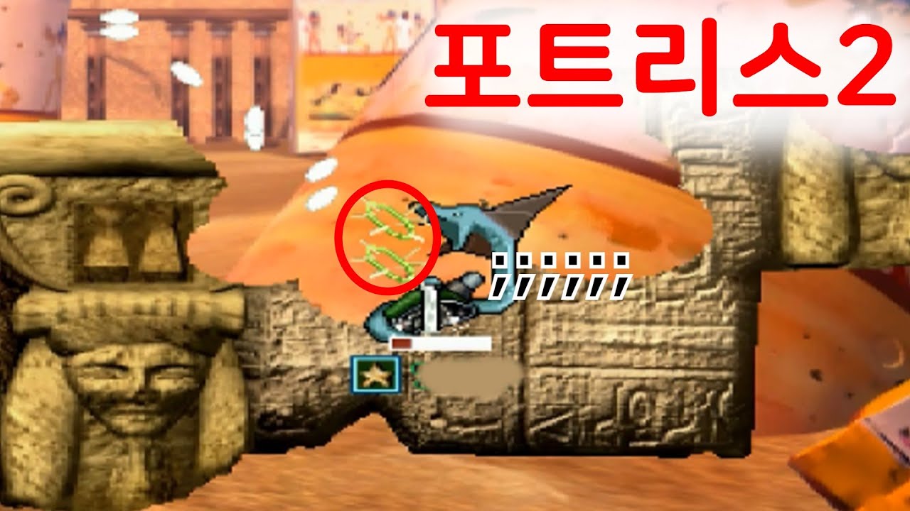 굵고 짧은 경기모음ㅋㅋ 재미 보장 랜덤탱 포트리스2