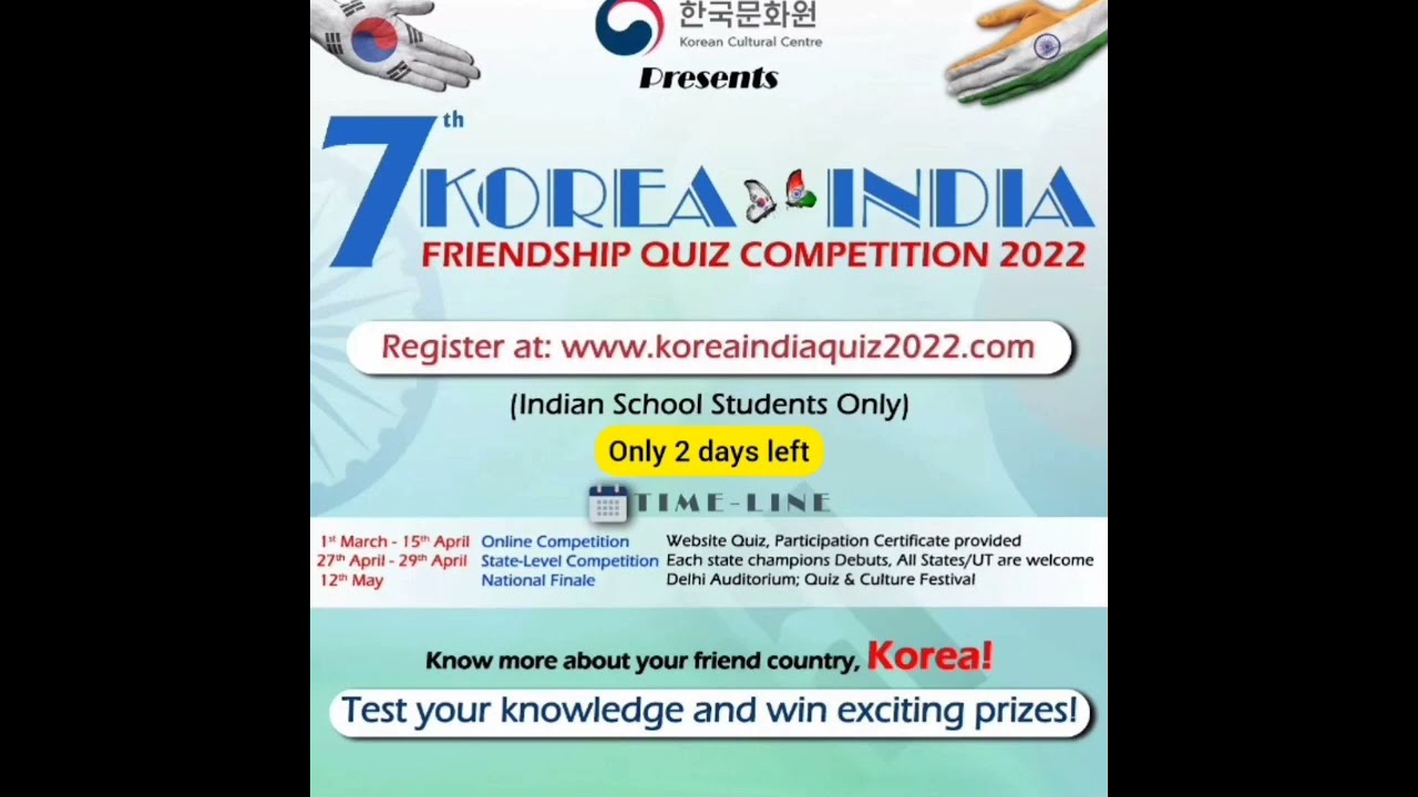 The 7th Korea-India Friendship Quiz 2022