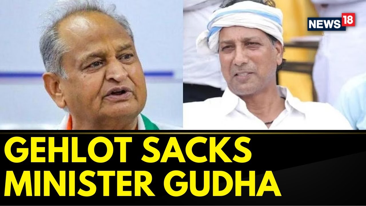 Rajasthan News Today | Chief Minister Ashok Gehlot Sacks Minister Rajendra Gudha | English News