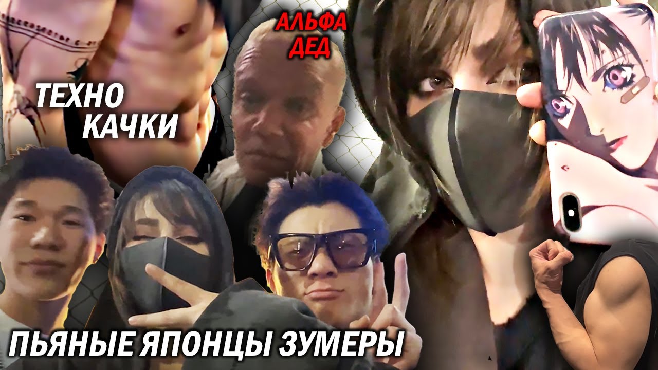 🇯🇵 Япония│Ночной Токио【JAPAN STREAM】2023