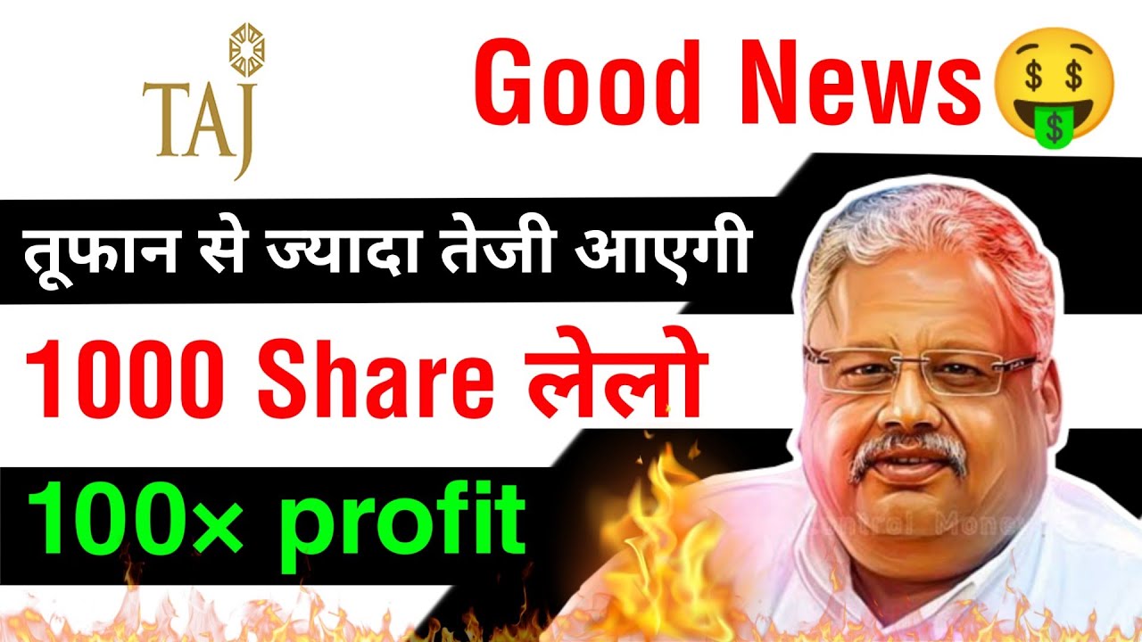 Oriental Hotels share latest news | Share for Long Term Investment 2022 | Share on Boom🔥🔥