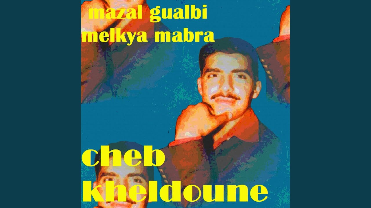 Ansayni gualbi kerhak
