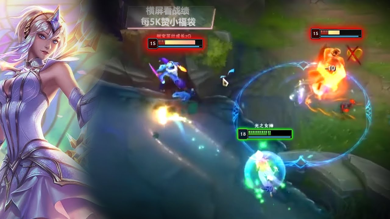 Rank 1 Lux : CN HighElo are TERRIFYING of this LUX - Engsub
