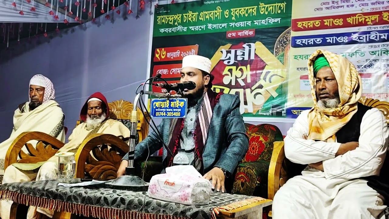 জসিম উদ্দীন ক্বাদেরী 