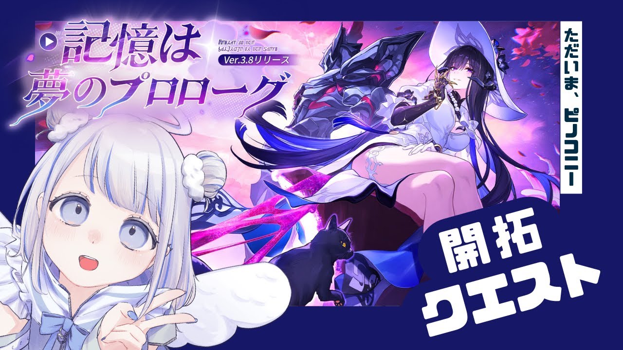 【