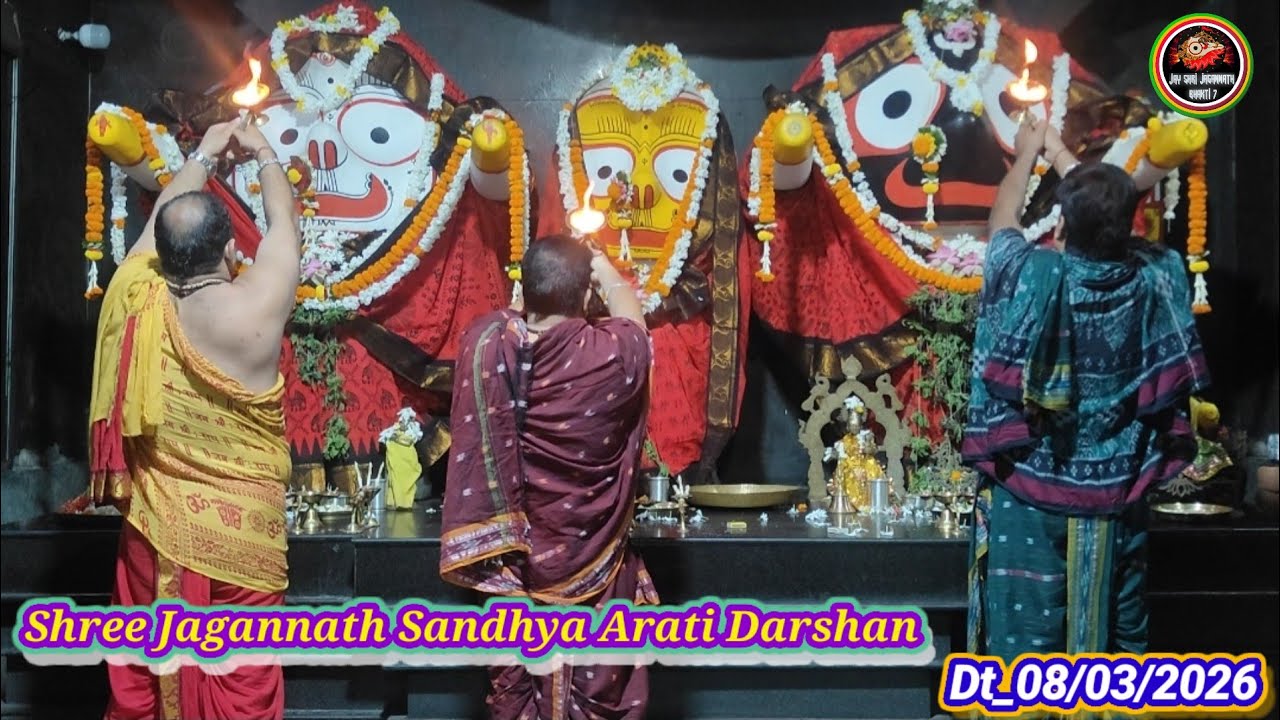 Shree Jagannath Sandhya Arati Darshan Dt_08-Mar-2026