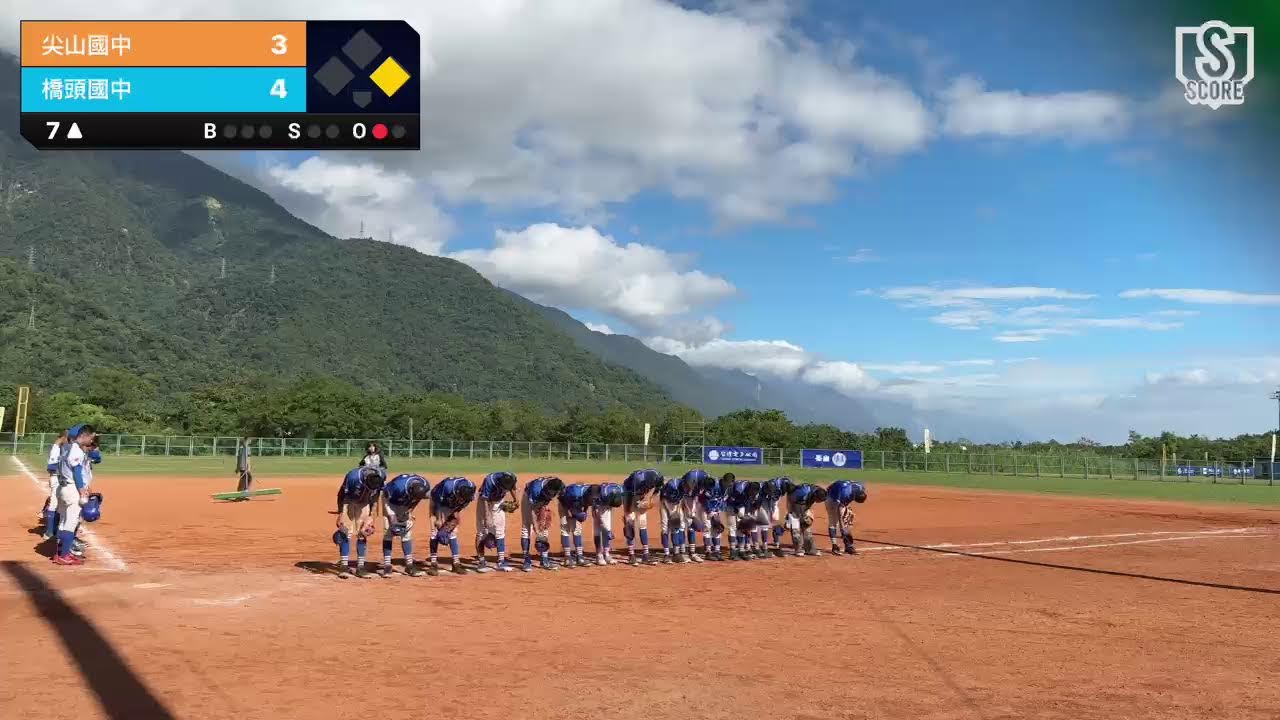 關懷盃橋頭對尖山