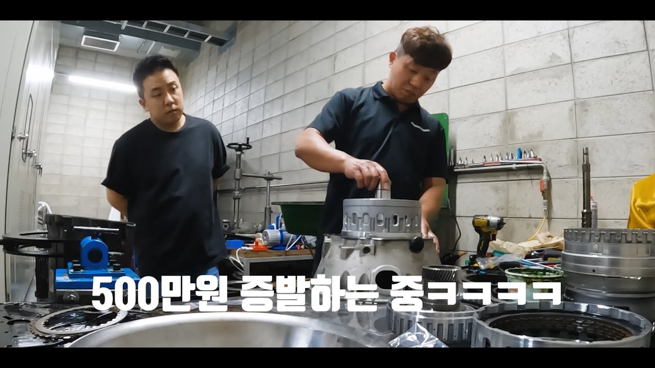 결국 미션이 털렸다..
