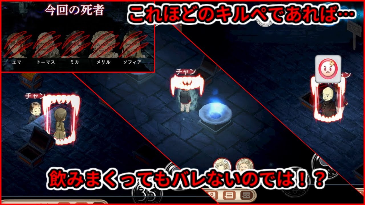 【ダンジョン人狼】なぜかゲイルが激おこだったけど、呑んだらおとなしくなりました【20人部屋】