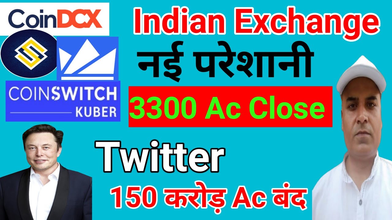 Crypto Exchange 3300 Ac CLOSE || Twitter 150 Cr Ac Close || Indian Govt. || @earnwithrohitash