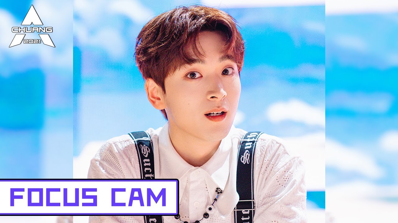 [Focus Cam] Wang Xiaochen - Crab Dance 王孝辰 - 被螃蟹钳了一下下 | 创造营 CHUANG2021