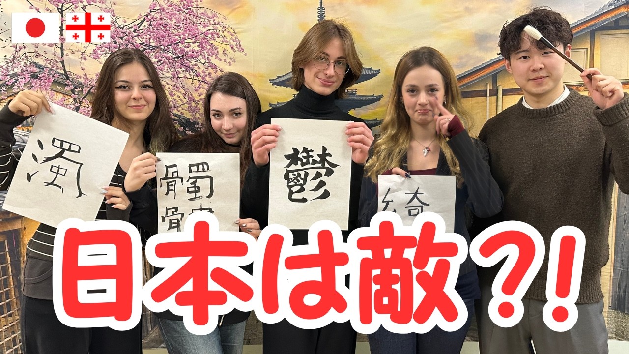 敵の言語を知らないといけない！