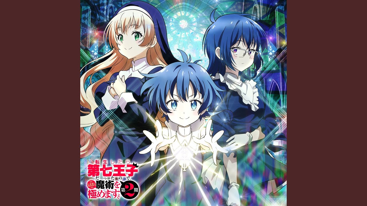 イーシャの歌 (ロイド回想 ver.)