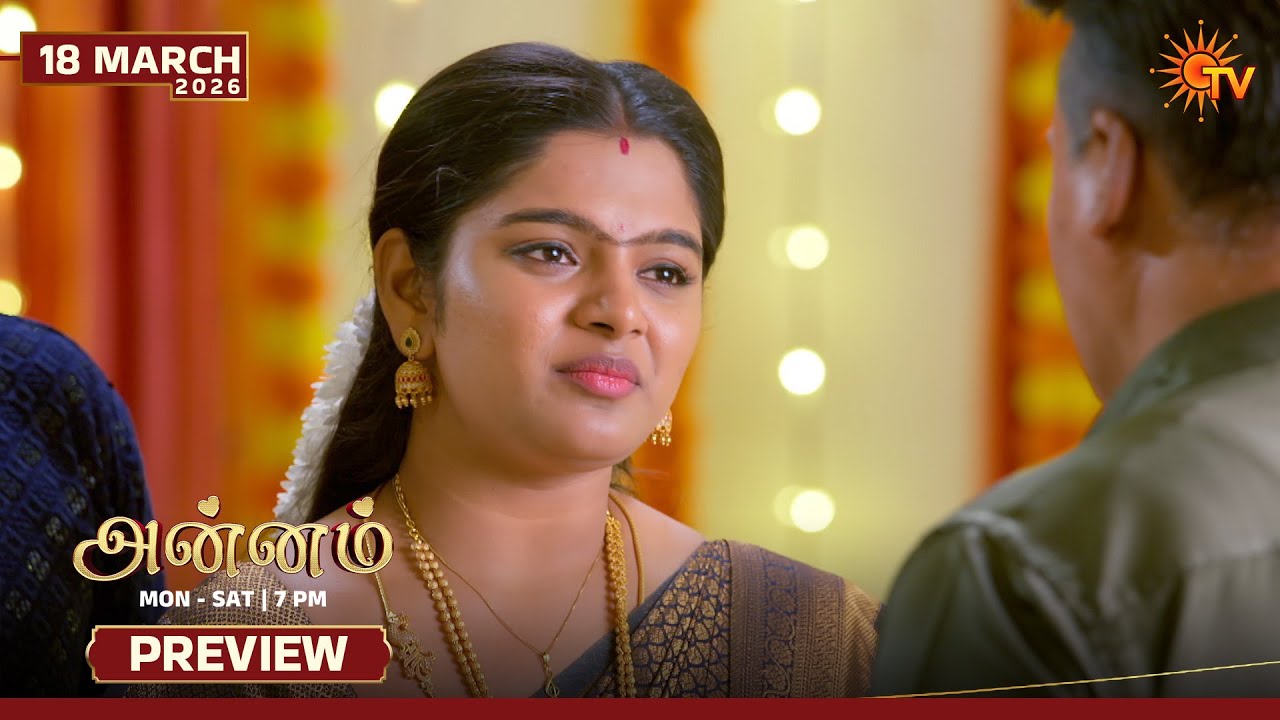 Annam - Preview | 18 Mar 2026 | Tamil Serial | Sun TV