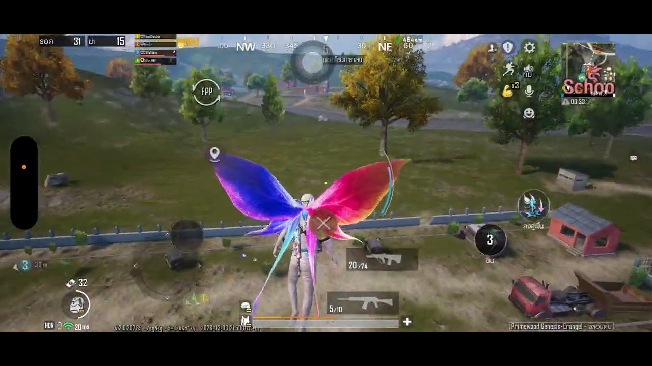 ฝากหน่อยครับ หัดเล่นไจโร