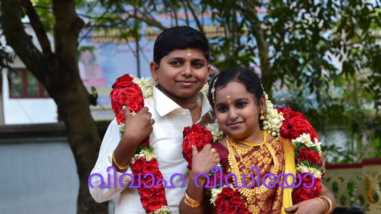 വിവാഹ വീഡിയോ❤❤