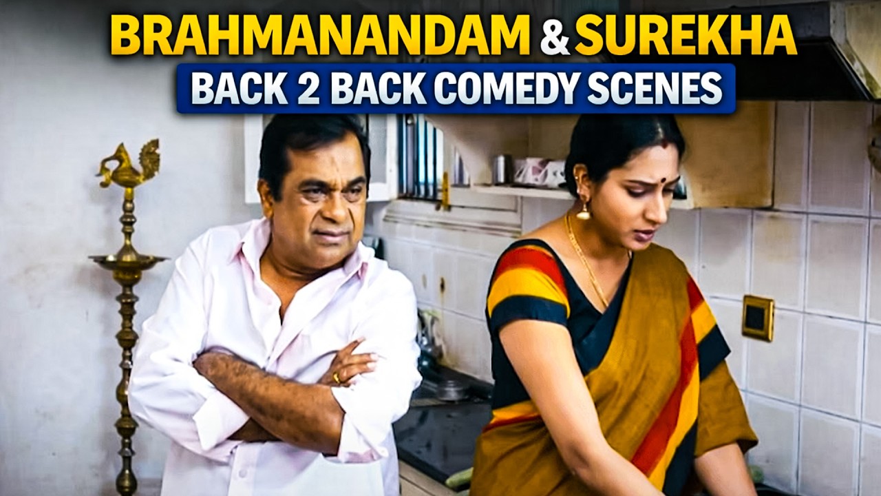 Brahmanandam And Surekha Vani Comedy | Brahmanandam Best Comedy | iD VIP