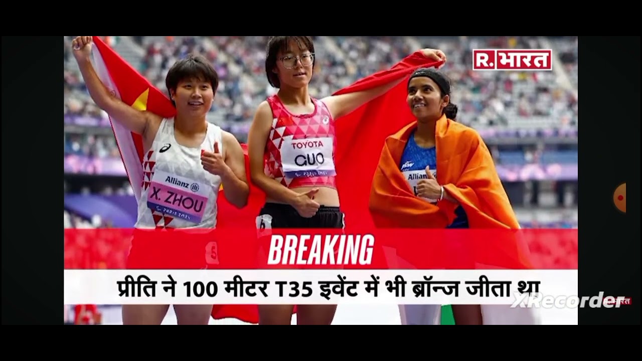 Winner 2024 in Paris Paralympics Preeti Pal