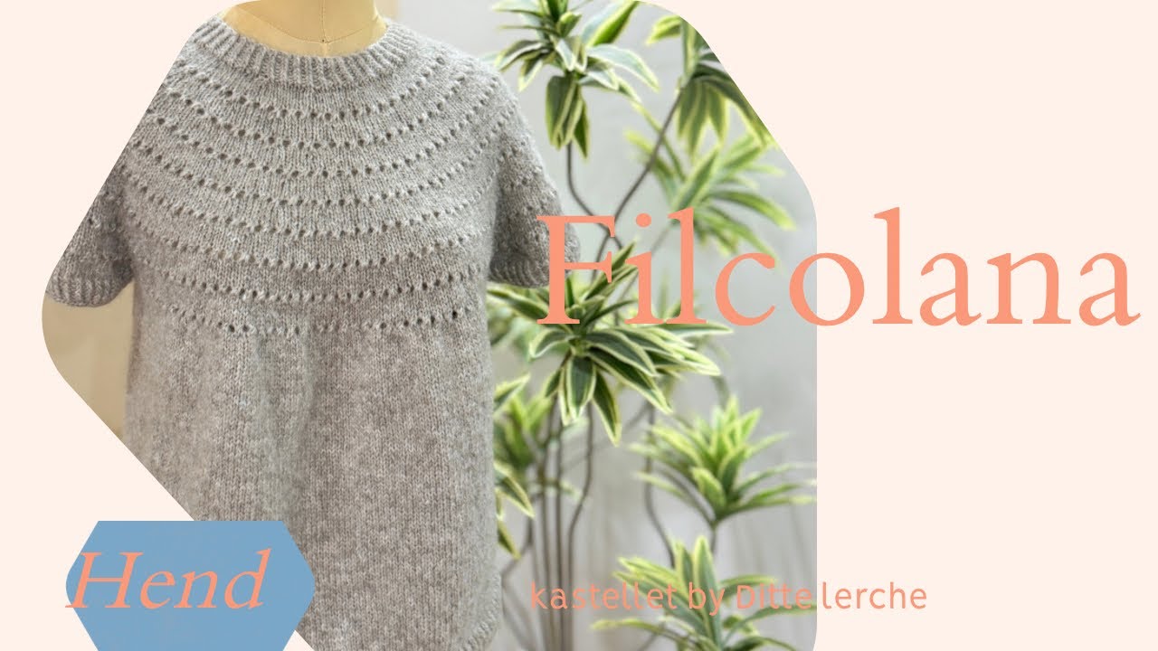 اول  بلوفر ليا من موقع فلكولانا | kastellet sweater 