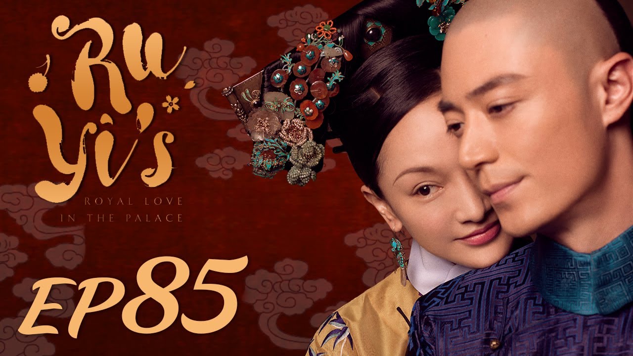 ENG SUB【Ruyi's Royal Love in the Palace 如懿传】EP85 | Starring: Zhou Xun, Wallace Huo