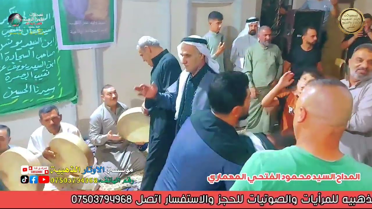 مديح حربي افزاعيات/ المداح محمود الفتحي المعماري 2024