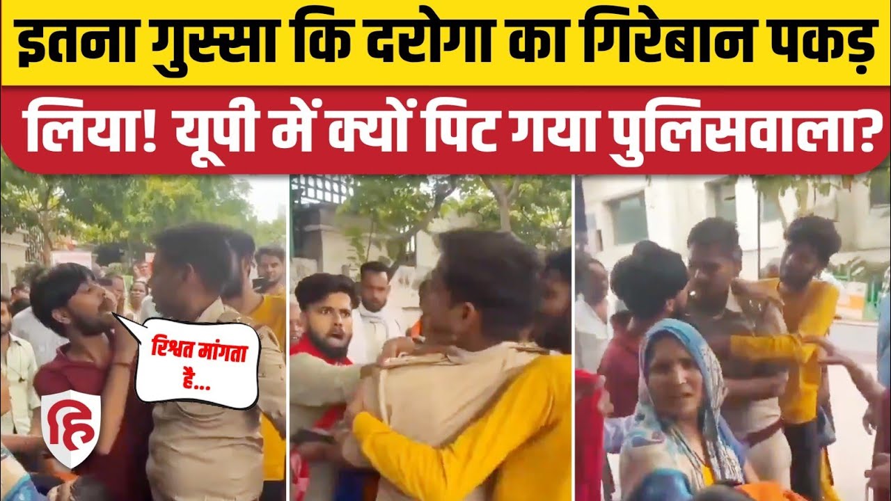 Lucknow KGMU Medical College में बच्ची की मौत, Police Inspector पर क्यों भड़के परिजन। Viral Video