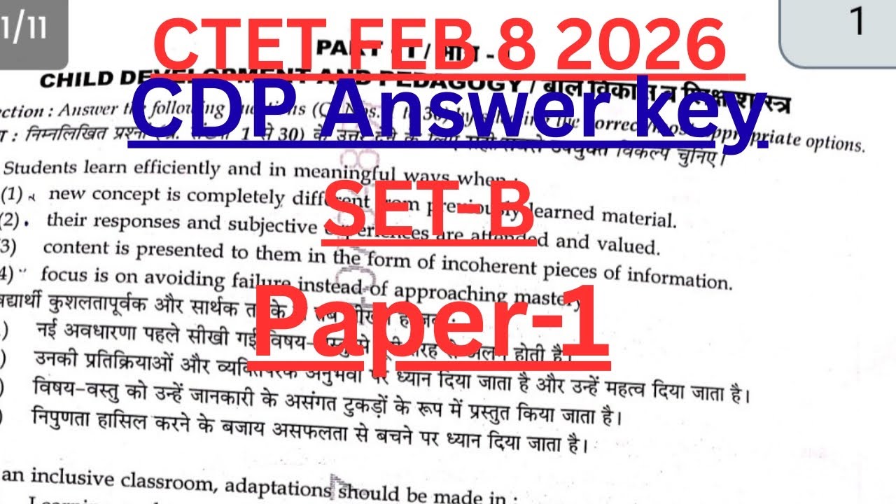CTET FEB 8 2026 II CDP ANSWER KEY II SET-B II PAPER-1