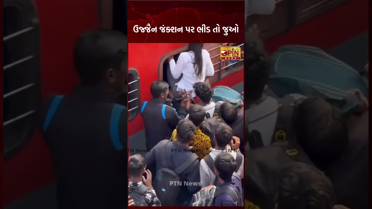 ।। PTN News Media ।।
