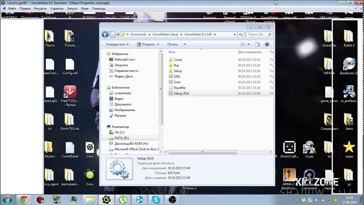 Скачиваем и устанавливаем GameMaker 8.1 Standard