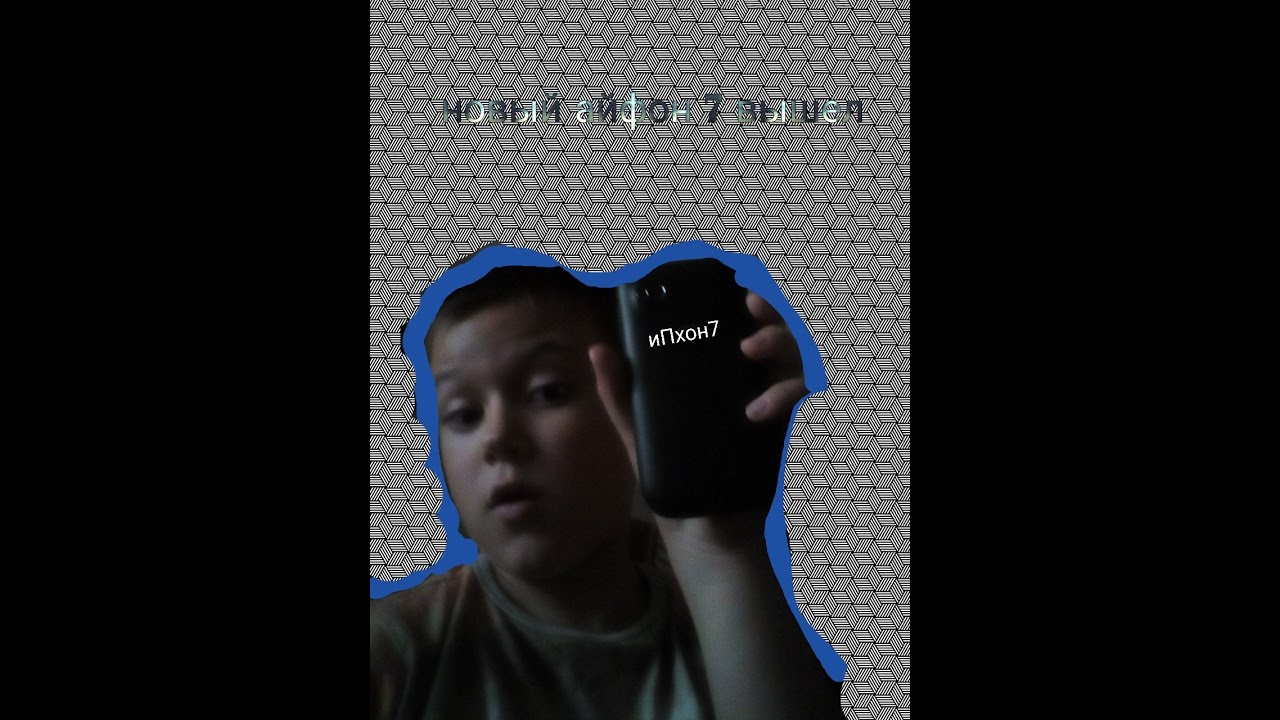 Новый iPhone 7