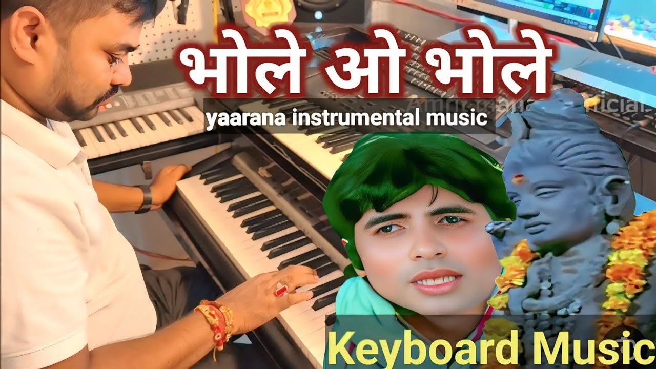 Bhole O Bhole Tu Rutha Dil Tuta | Instrumental Music | Kishor Kumar | Yaarana | Hindi Instrumental 