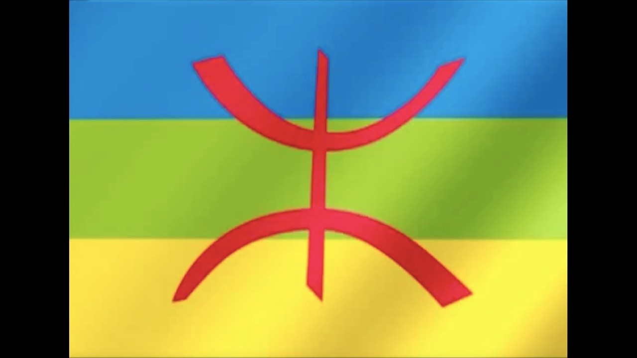 Ayyur Bugafer (2013) Tamazirt : Patrie