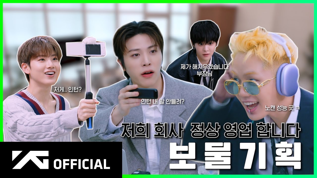 TREASURE AGENCY : 에이 기분이다! 크록스 지비츠™ 참 잘 만드는 사람 승진!🧑‍💻❇️