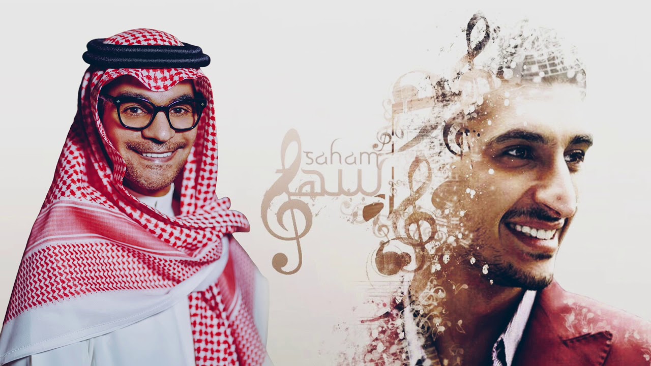 رابح صقر و سهم  - شاريك (حصرياً)  2019
