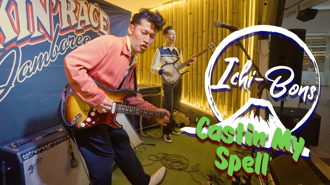 'Castin' My Spell' ICHI-BONS (Rockin' Race Jamboree festival, Torremolinos) BOPFLIX sessions
