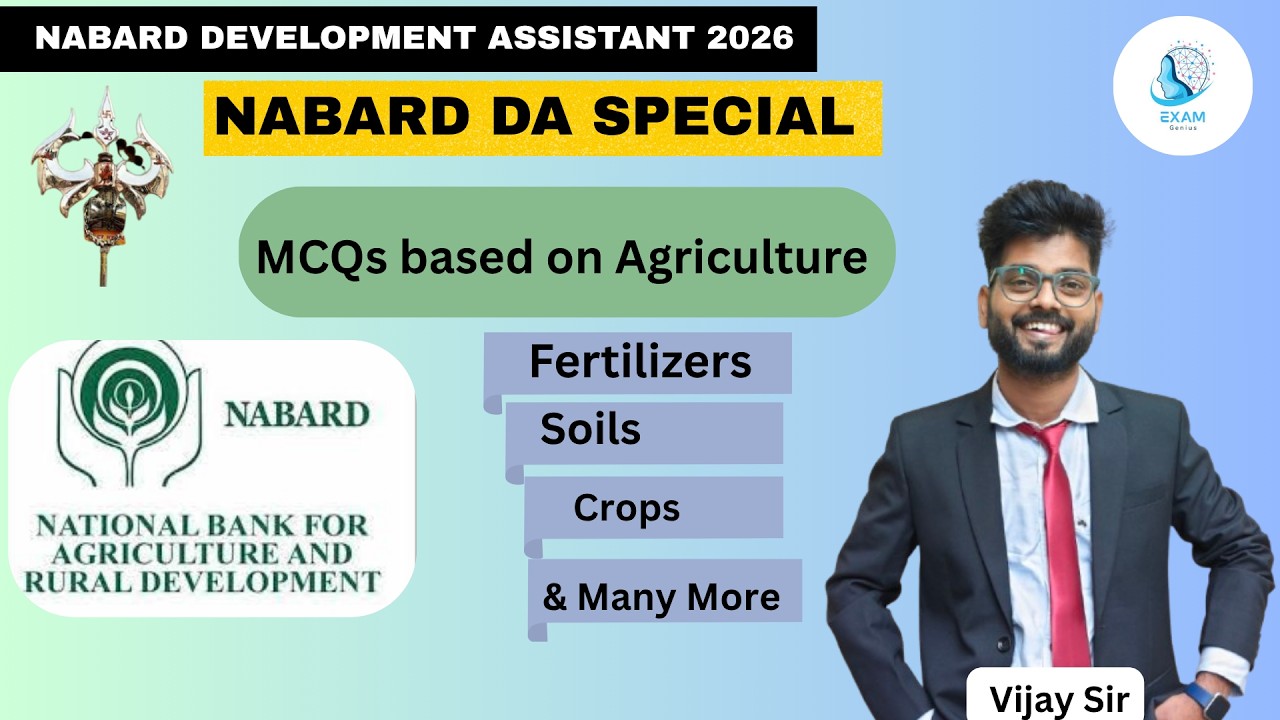NABARD DA MAINS AGRICULTURE RELATED TOP 100 MCQs  | NABARD DA MAINS AGRICULTURE STATIC GK & GA