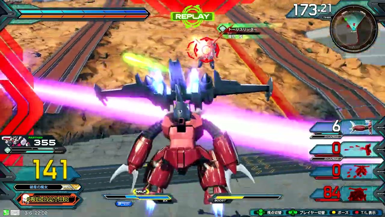 EXVS2OB   Z'Gok Infinite Justice Gundam type II インフィニットジャスティスガンダム弐式 2