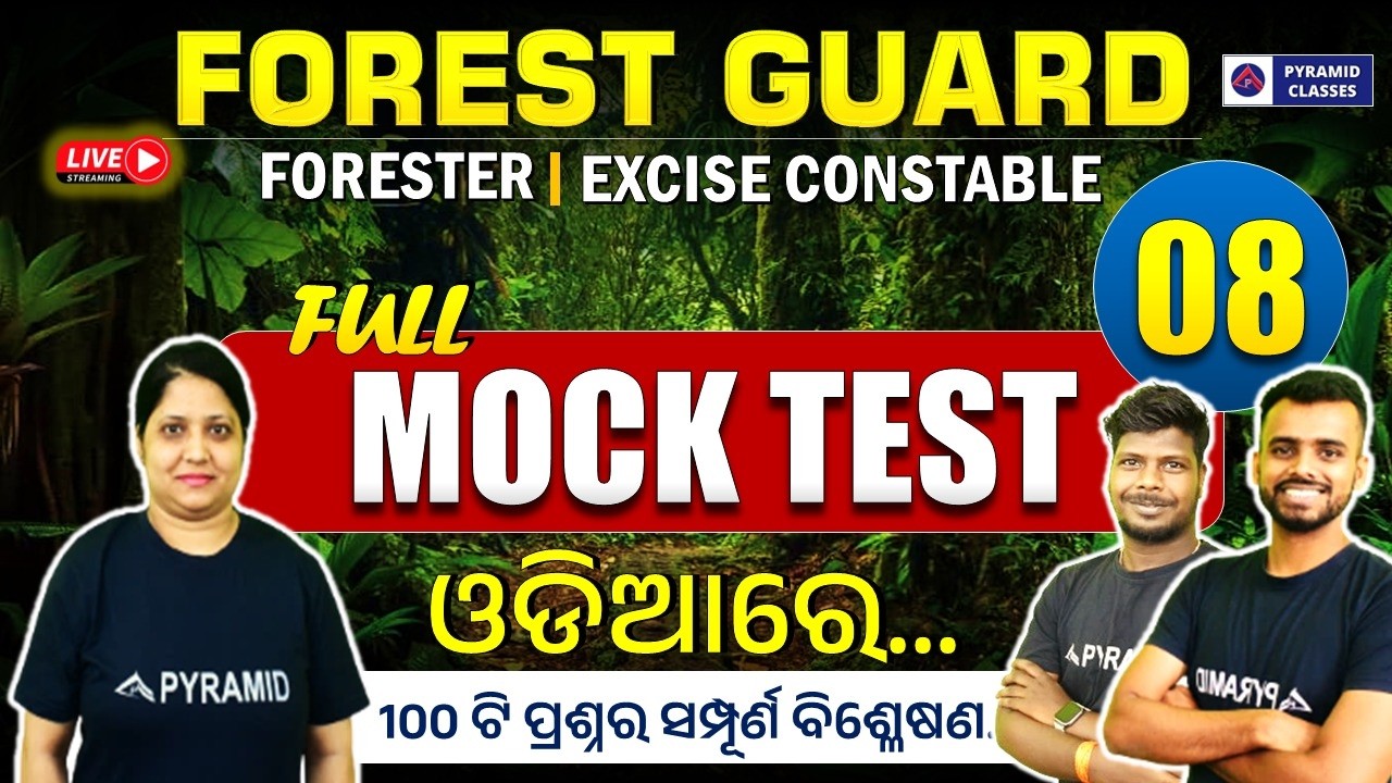 Forest guard & forester full mock test in odia | Odisha forest guard exam 2026 | pyramid classes