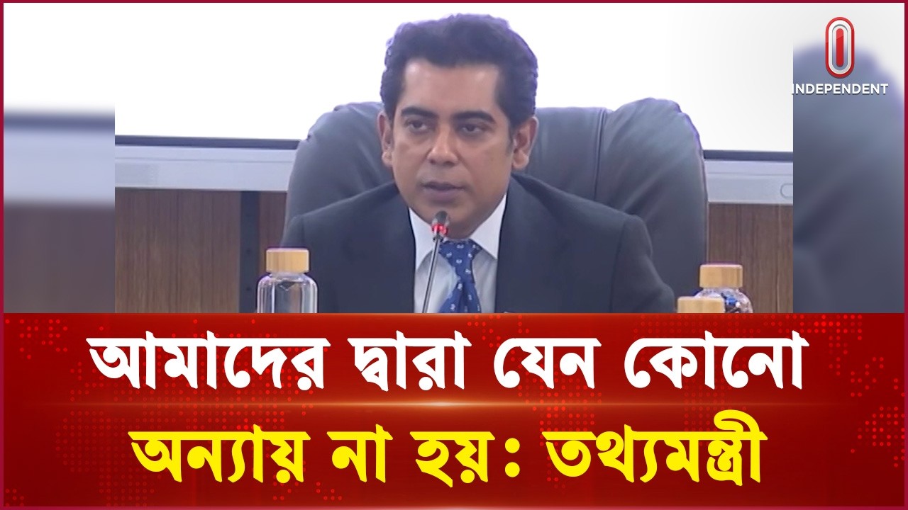 সচিবালয়ে প্রথমবার অফিস করছেন তথ্যমন্ত্রী আন্দালিব পার্থ | Andaleeve Rahman | Information Minister