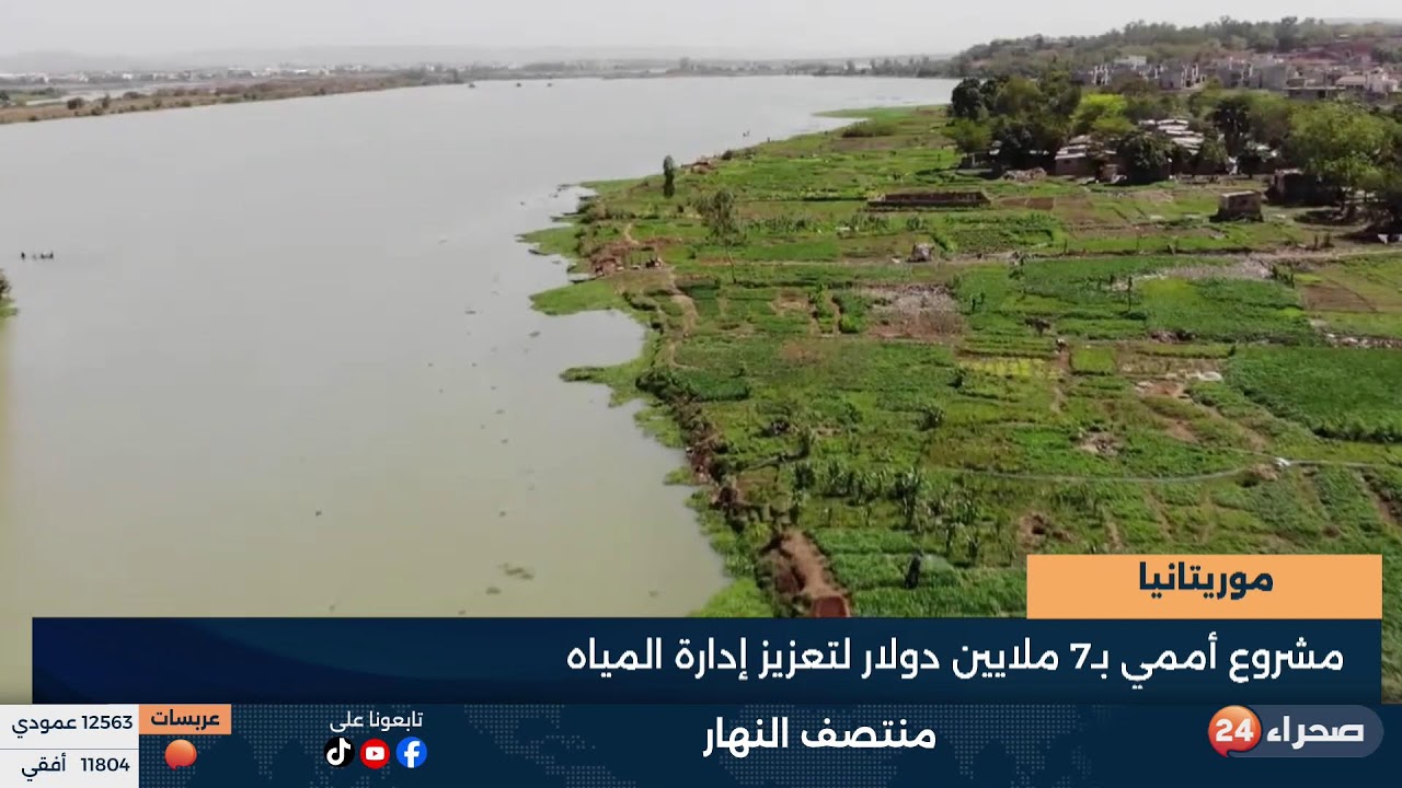 منتصف النهار