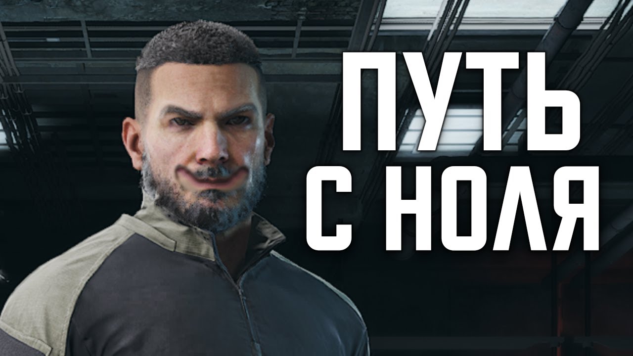 ЭВОЛЮЦИЯ СО ДНА. Прокачка ВСЕГО персонажа