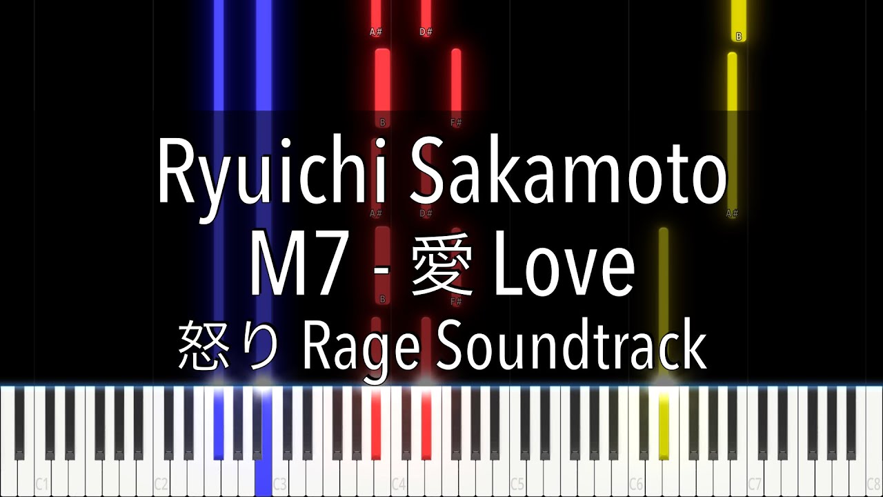 Ryuichi Sakamoto - 怒り Rage Soundtrack - M7 愛 Love (piano tutorial) | 坂本龍一