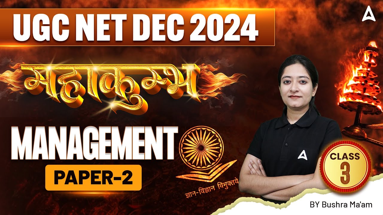 UGC NET Dec 2024 | Complete Paper 2 Management Classes महाकुंभ Class 3 | By Bushra Ma'am