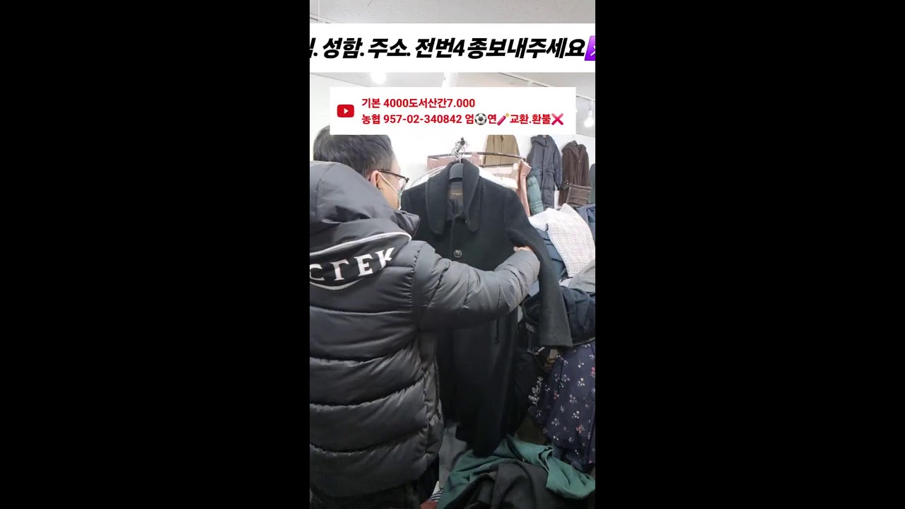 @나무반지빈티샵🤣😘🤢#구제#명품#니트#새상품 #패딩#구스다운#덕다운#코트#여성의류🔴🤑🤑🤑#땡처리#도매#특가#반티지#새상픔