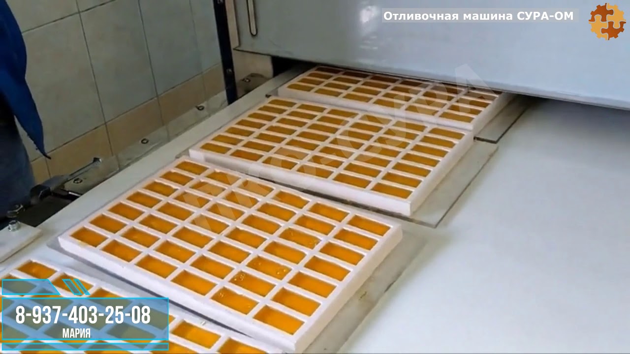 Отливочная машина для мармелада Сура-ОМ
