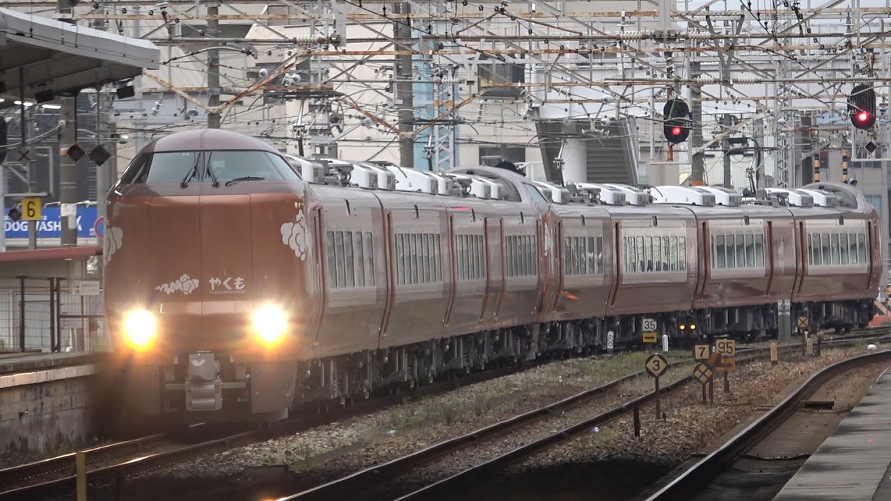 [営業運転開始!] 新型273系特急やくも 倉敷駅停車＆発車