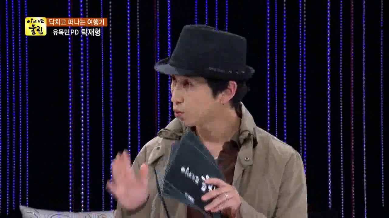 2013.11.22(금) 이야기쇼 울림 43회 -- 탁재형 (해외다큐멘터리 전문 PD)